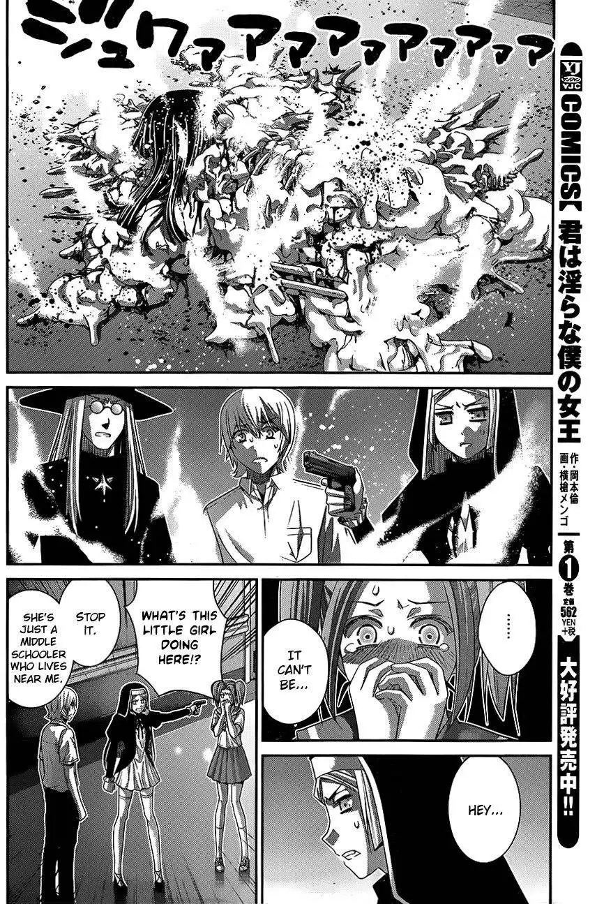 Gokukoku no Brynhildr Chapter 113 12